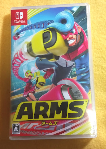 ARMS_001.jpg