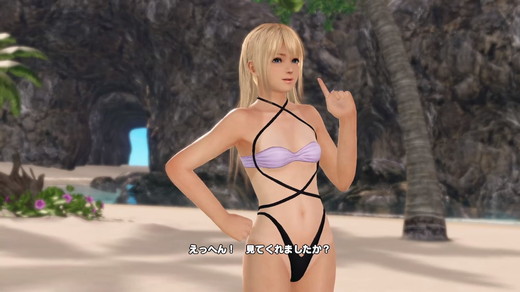 DOAX3_s03.jpg