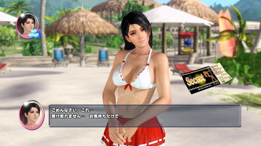 DOAX3_s10.jpg