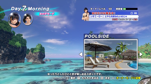 DOAX3_s12.jpg
