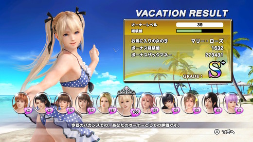DOAX3_s13.jpg