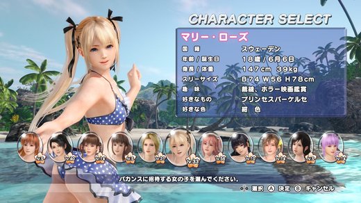 DOAX3_s16.jpg