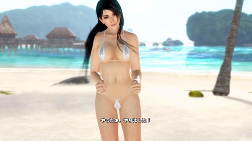 DOAX3_s21.jpg