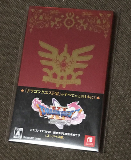 DQ11s_000.jpg
