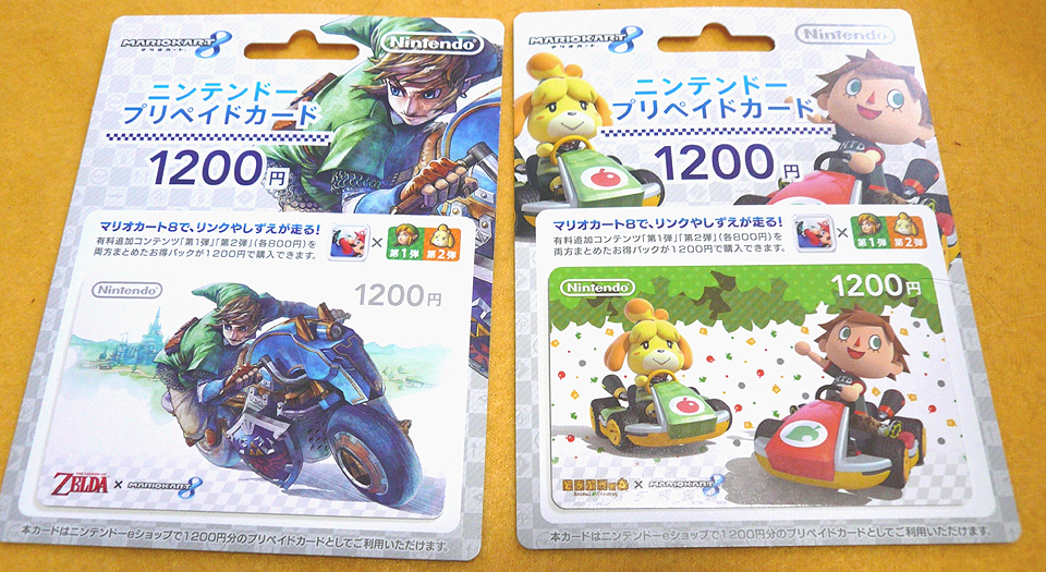 MARIOKART8_p_card.jpg