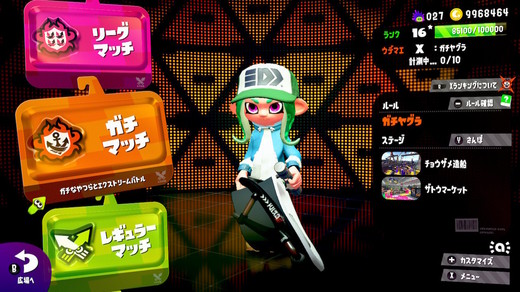 Splatoon2_0071.jpg
