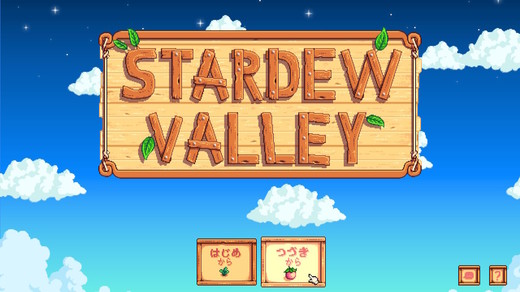 StardewValley_000.jpg