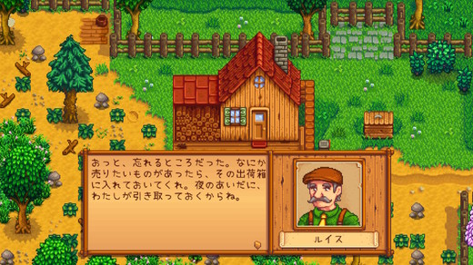 StardewValley_001.jpg