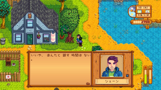StardewValley_004.jpg