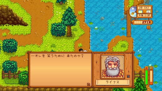 StardewValley_006.jpg