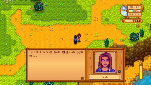 StardewValley_007.jpg