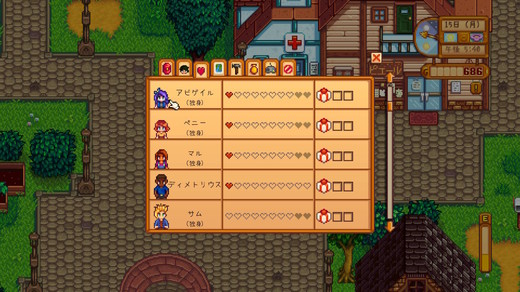 StardewValley_011.jpg