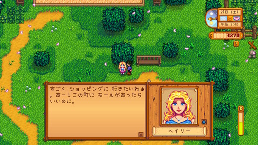 StardewValley_022.jpg