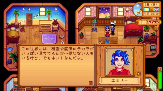 StardewValley_025.jpg