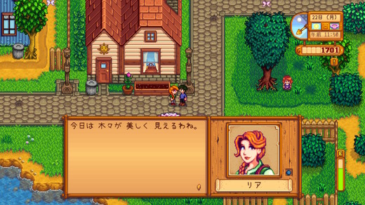 StardewValley_027.jpg