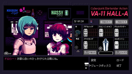 VA11_01.jpg