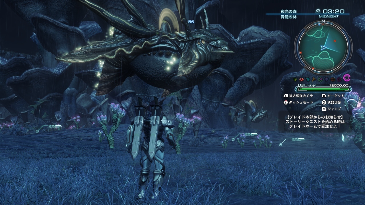 WiiU_screenshot_TV_01161.jpg