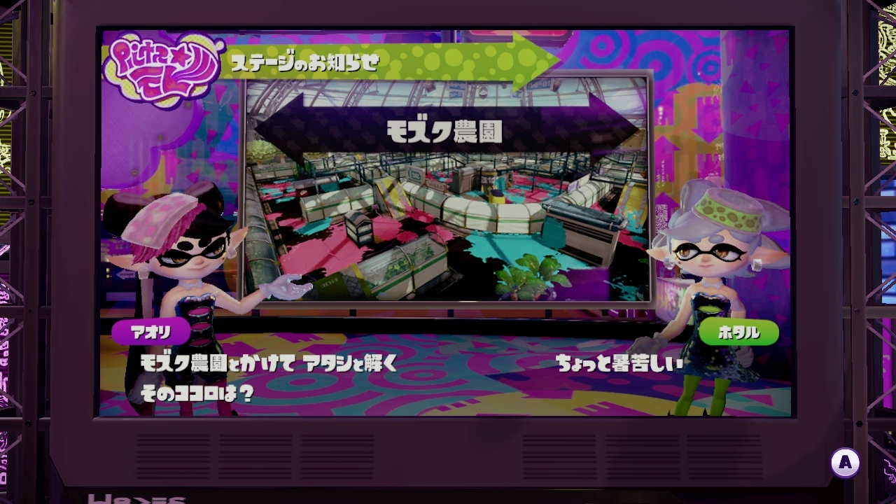 WiiU_screenshot_TV_0162B.jpg