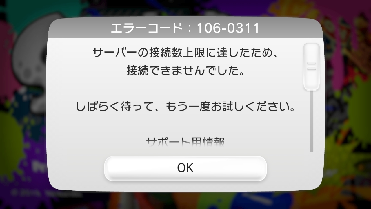 WiiU_screenshot_TV_017E3.jpg