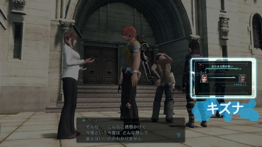 Xenoblade_X_023.jpg