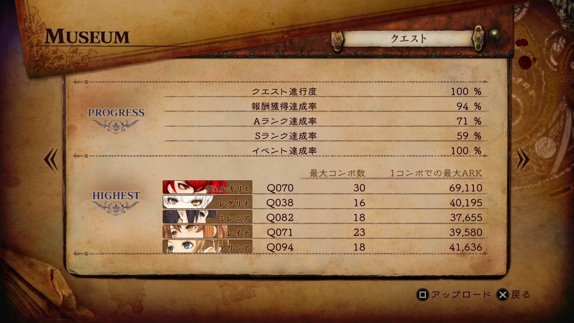 kagerou_086.jpg