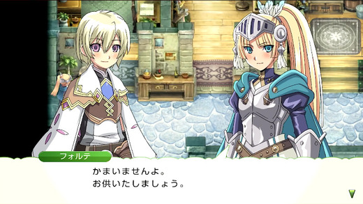 rf4s_01.jpg