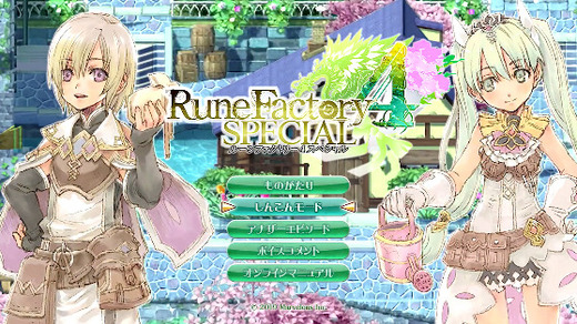 rf4s_04.jpg