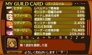 sekaijyu_d_02.jpg