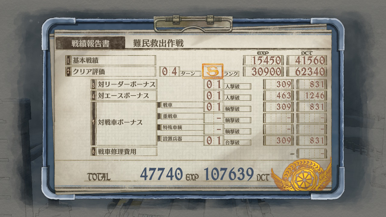 senjyouno_V4_05.jpg