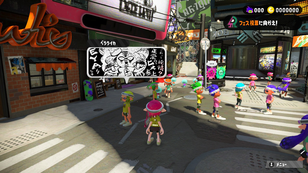 splatoon2_0004.jpg