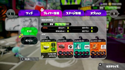 splatoon2_078.jpg