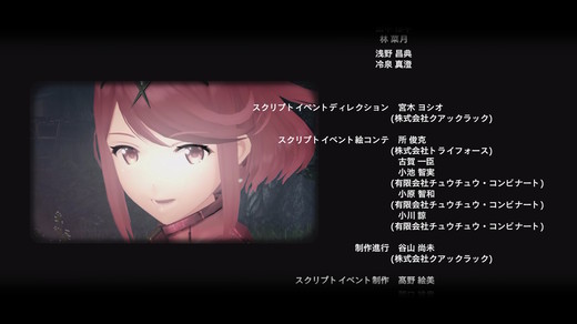 xenoblade2_0021.jpg
