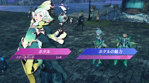 xenoblade2_0031.jpg