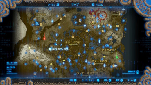 zelda_BofTW_011.jpg