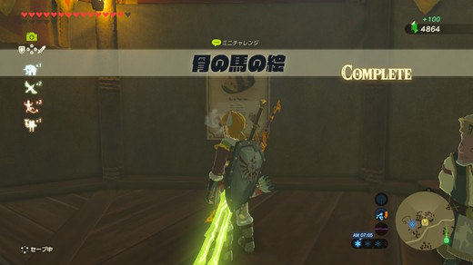 zelda_BofTW_013.jpg